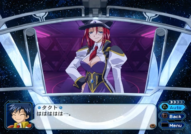 Galaxy Angel II: Gate to the Absolute screenshot
