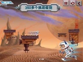 Galaxy Run Image