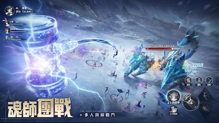 斗羅大陸：獵魂世界 Image