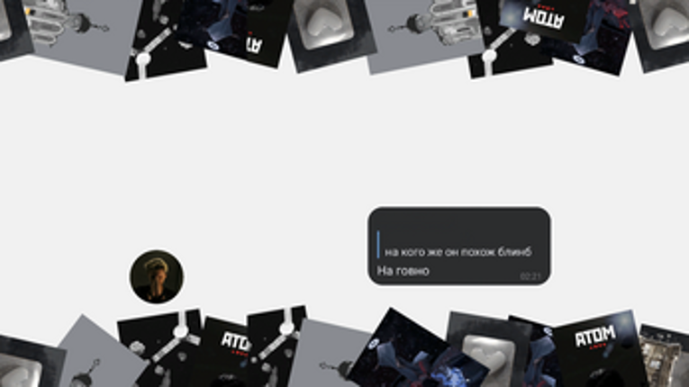 КУС' — Кто Убил Сашу screenshot