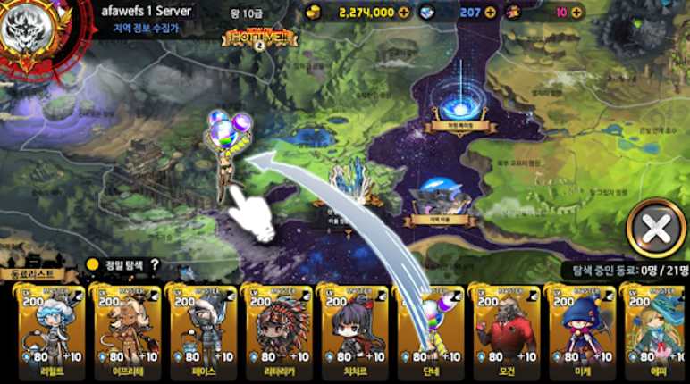 로드 오브 던전 screenshot