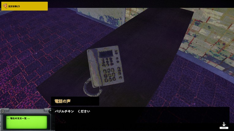 Liminal Sick Pizza Blue screenshot