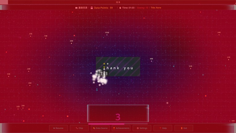 Memory Chip screenshot