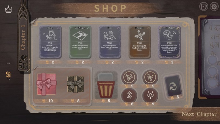 MistsBook screenshot