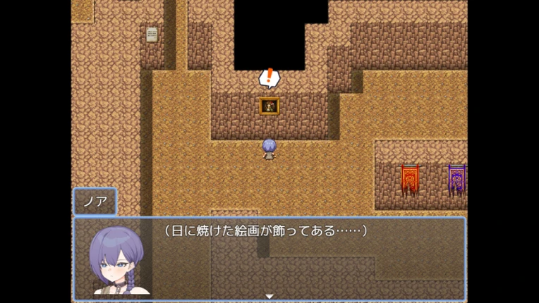 Noa and the Bandits' Den screenshot