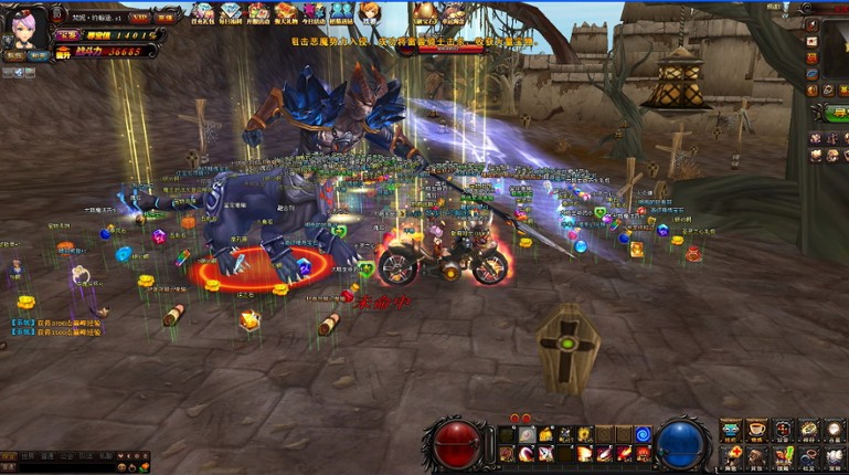 Wind Force screenshot