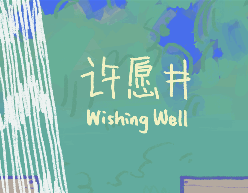 Games like WishingWell