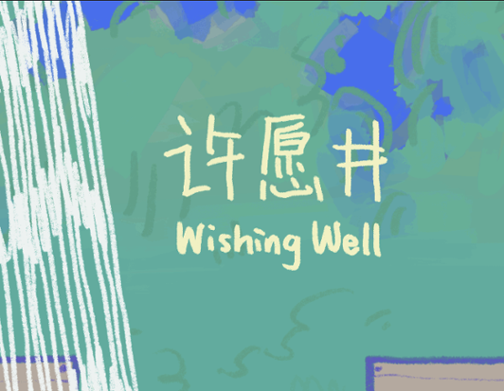 WishingWell Image