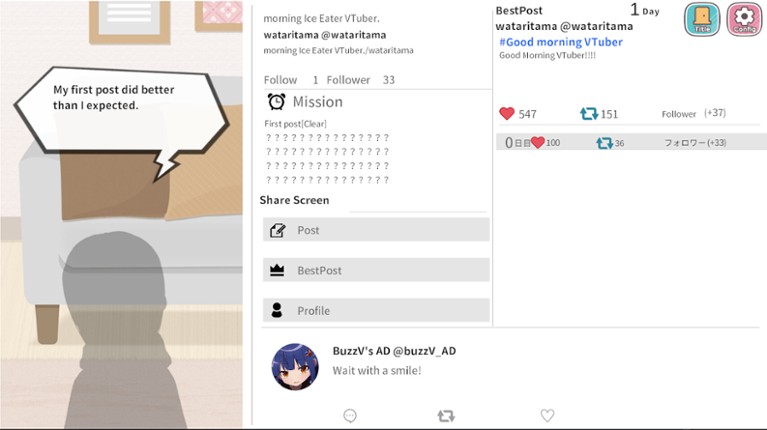 バズってVTuber ゲームでいいから万バズしたい!(BUZZtte VTuber-I want to go viral, even if it's just in a game!) screenshot