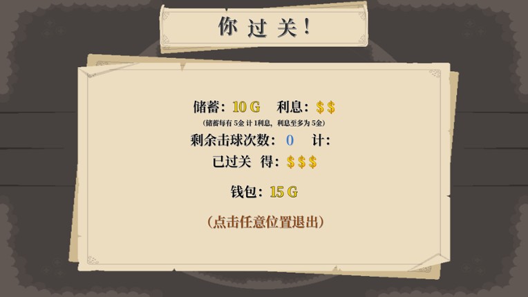 Billiard Rampage Image