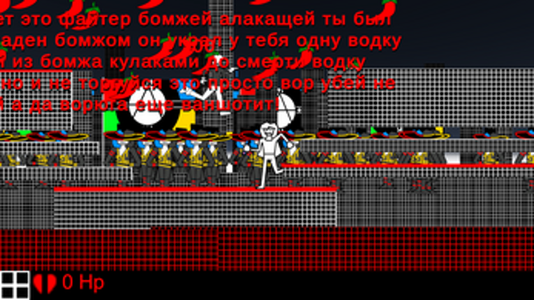 BomjFighter screenshot
