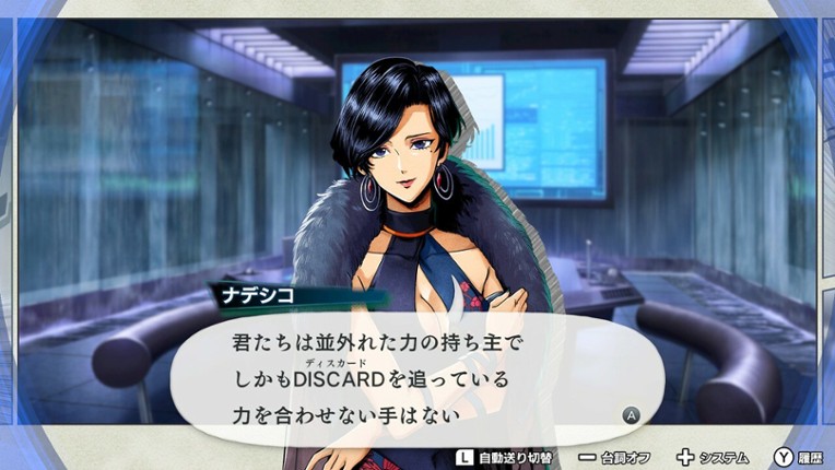 Buddy Mission: Bond Image