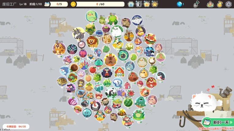 Cat's Deck screenshot