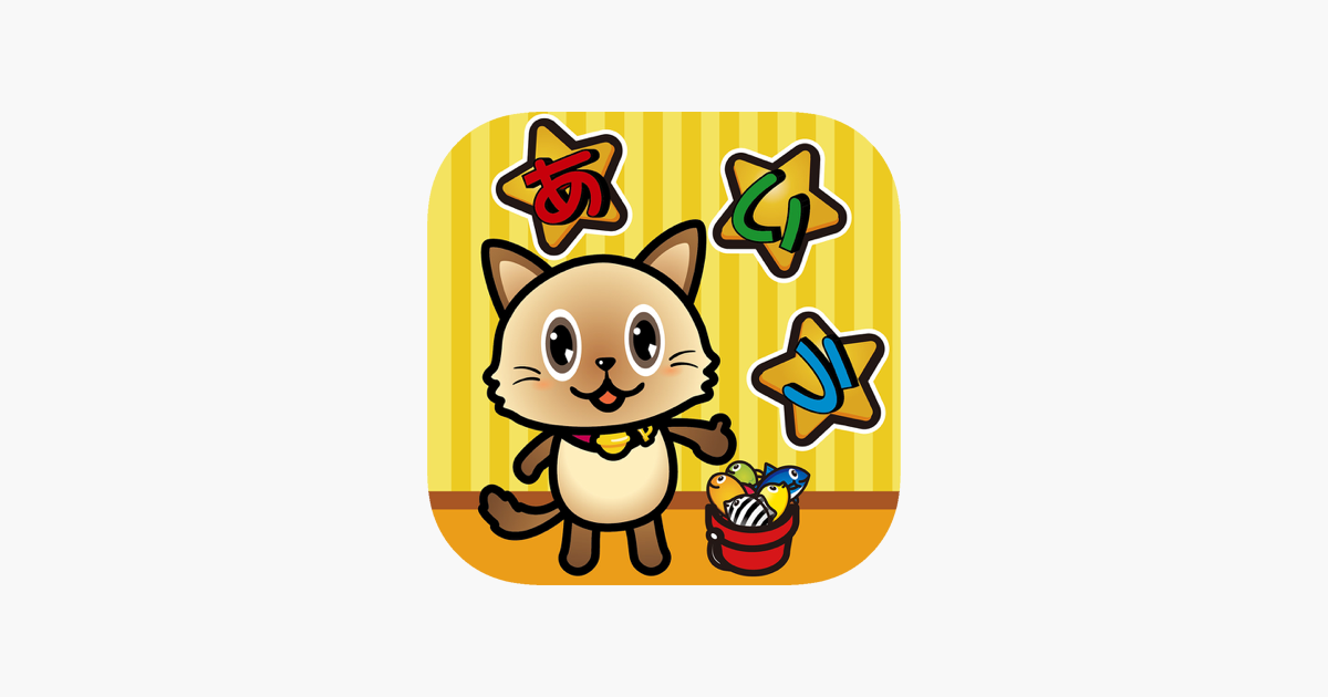 Games like Fisher Cat Hiragana