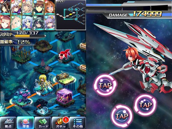 Galaxy Dungeon screenshot