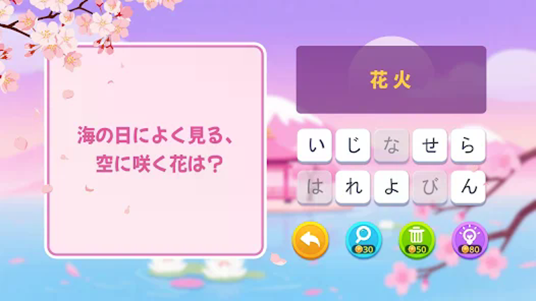 ブレインブーム：Worldle Brain Games Image