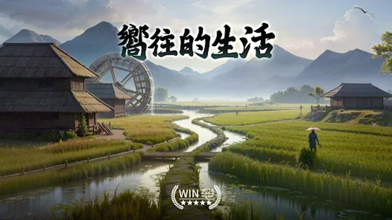 三國：戰地無疆 screenshot
