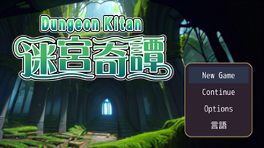 Huxla JRPG Dungeon Kitan Image