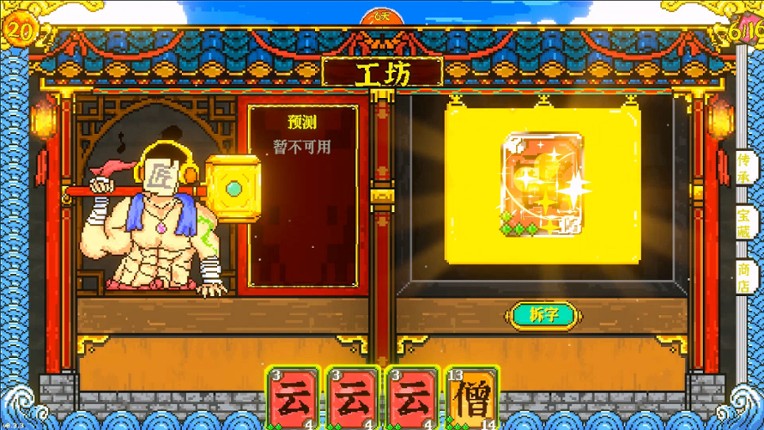 Handwriting Fantasy screenshot