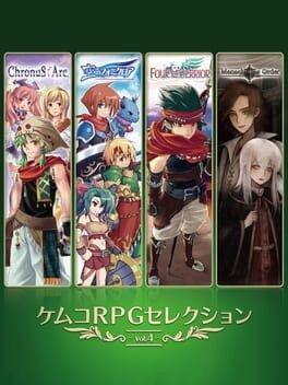 Games like Kemco RPG Selection Vol. 4