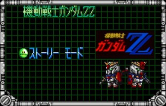 SD Gundam: Operation U.C. Image