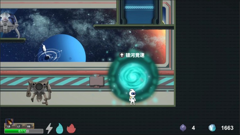 Space Recall screenshot