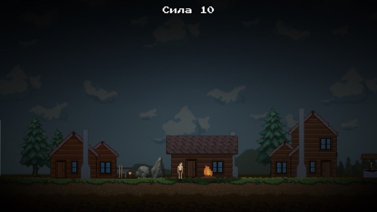 The Sisyphus journey screenshot
