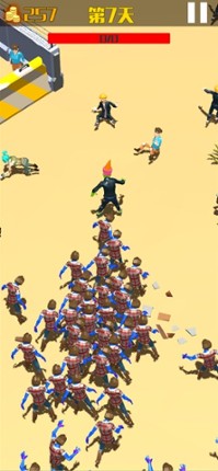 Train VS Zombie Image