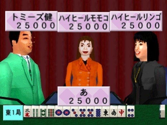 Yoshimoto Mahjong Club Image