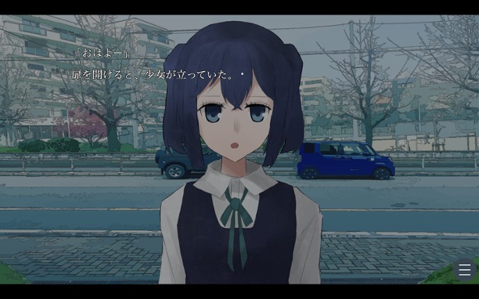 シンセティック・デイズ screenshot