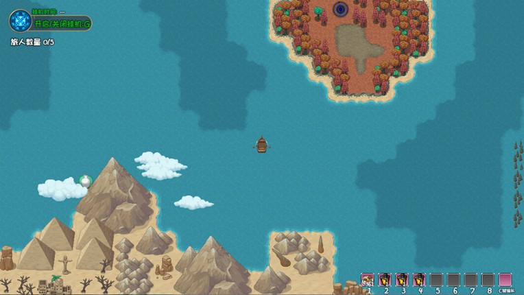 大千世界2 The Stupendous World screenshot