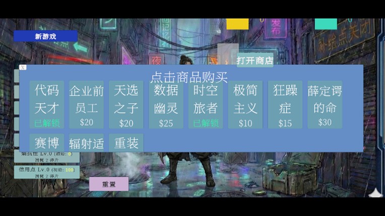 岁时断章 screenshot