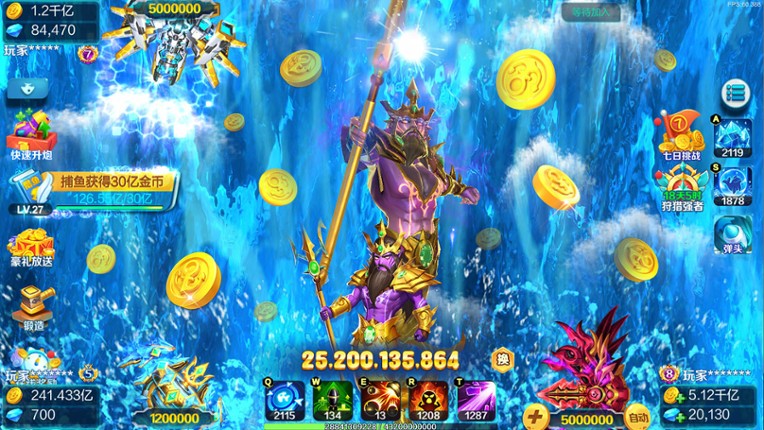 捕鱼娱乐城-真人千炮3D捕鱼 screenshot