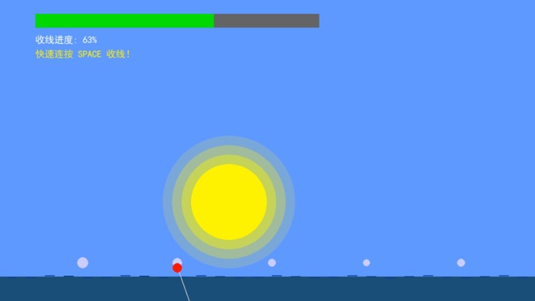 竿影判赎·噬月之饵 screenshot