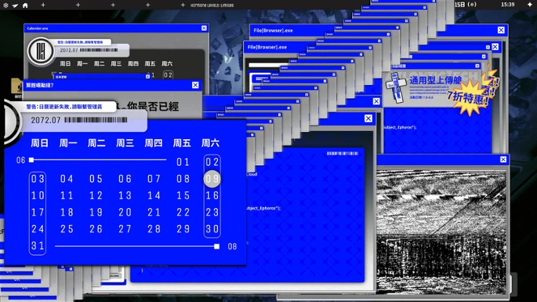 404漫游者 Image