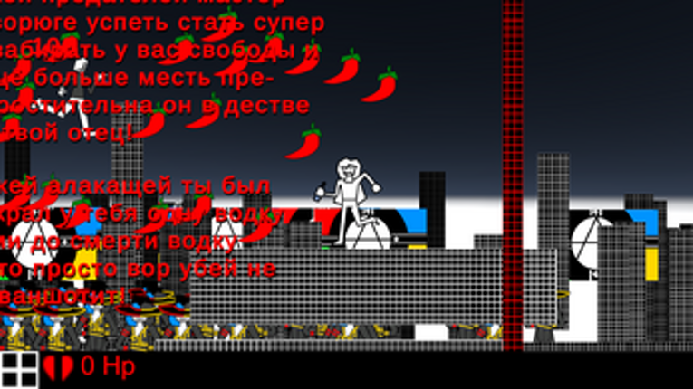 BomjFighter screenshot