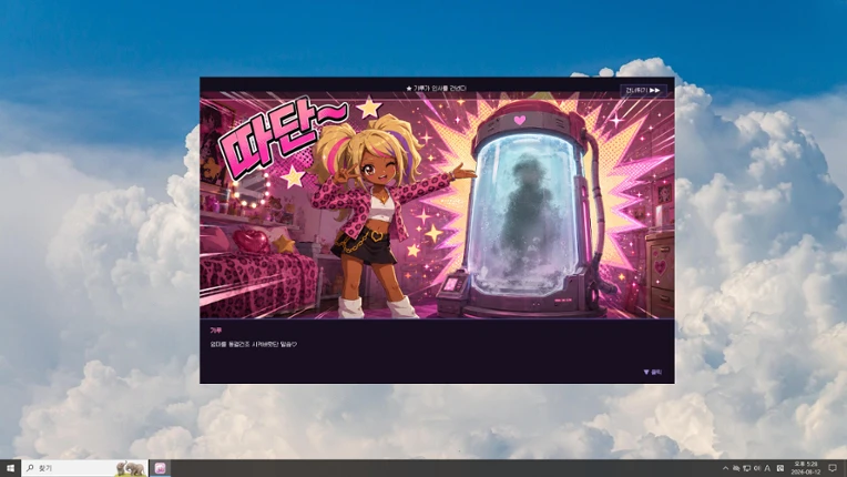 Chill Gyaru Image