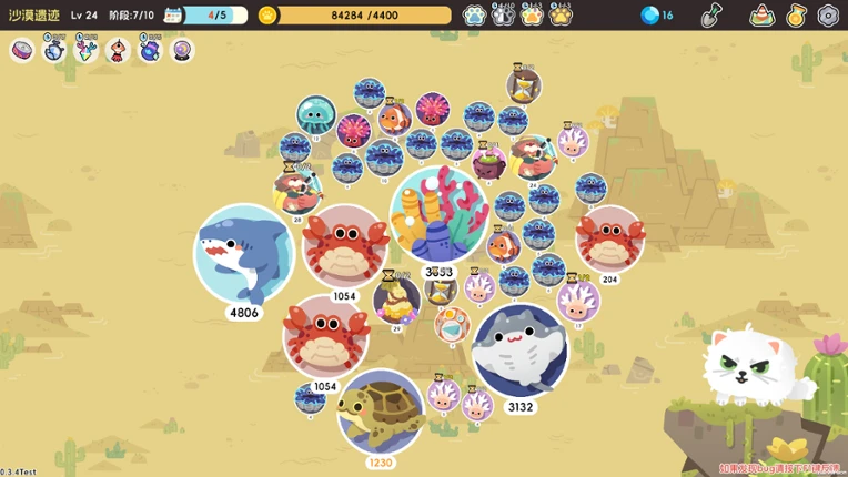 Cat's Deck screenshot