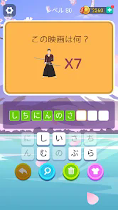 ブレインブーム：Worldle Brain Games screenshot