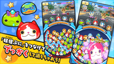 妖怪ウォッチ ぷにぷに Image