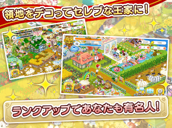 未来家系図 つぐme～一族繁栄！育成ゲーム～ screenshot