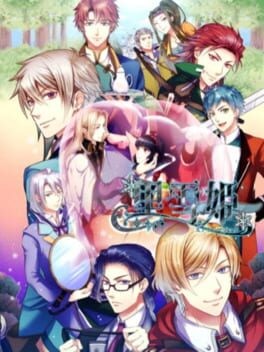 Games like Kuroyuki Hime: Snow Magic