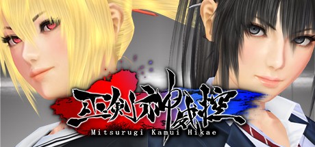 Games like Mitsurugi Kamui Hikae