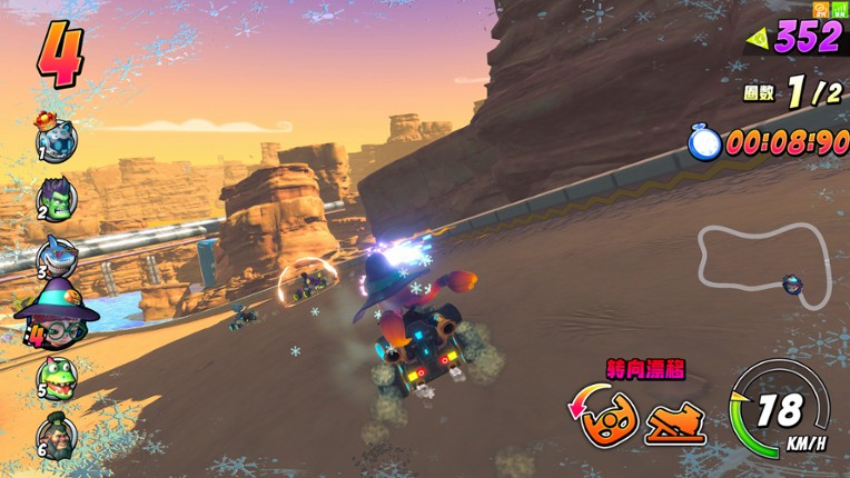 Monster Kart screenshot