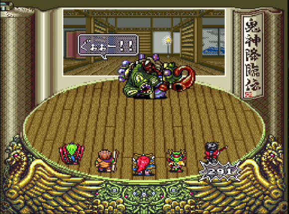 Onigami Korinden Oni Image