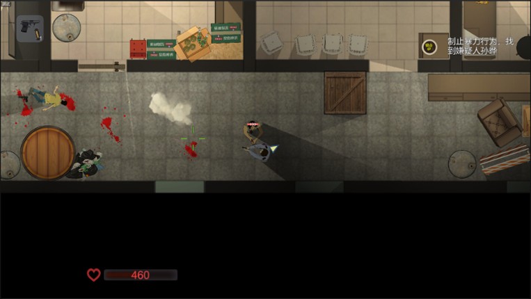 project silver shield 银色盾牌 screenshot