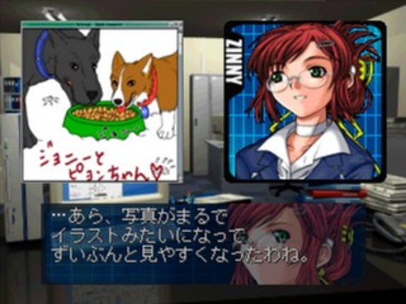 Simple 1500 Series Vol. 59: The Suiri - IT Tantei: 18 no Jikenbo Image