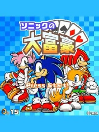 Sonic no Daifuugou Image