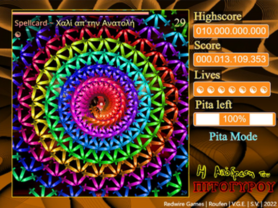 Touhou Fangame ~ Η Απόδραση του Πιτόγυρου screenshot