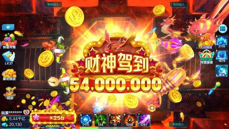 捕鱼娱乐城-真人千炮3D捕鱼 screenshot